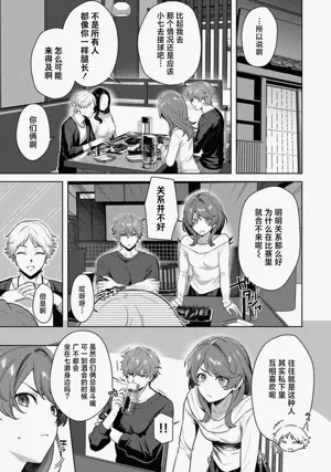 第3页图