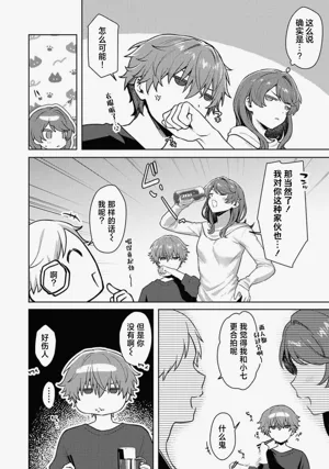 第4页图