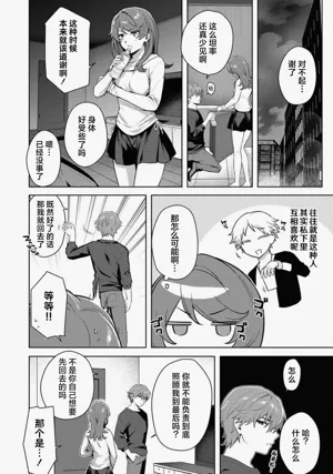 第8页图