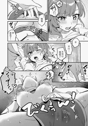 第10页图