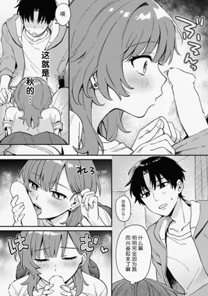 第12页图