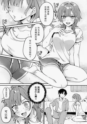 第3页图