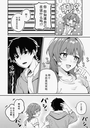 第4页图