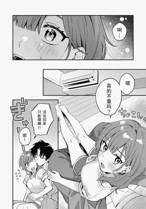 第6页图
