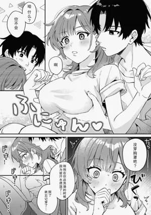第7页图
