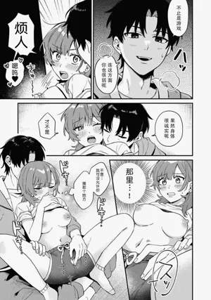 第9页图