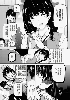 第10页图