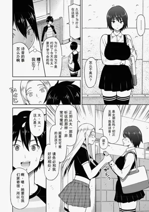 第101页图
