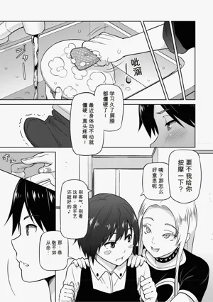第112页图