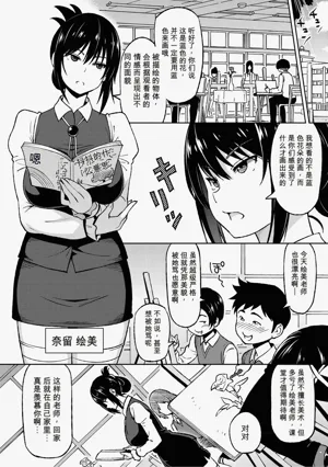 第143页图