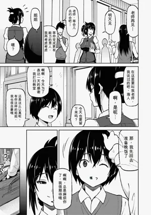 第146页图