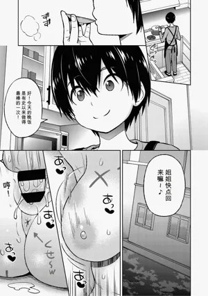第160页图