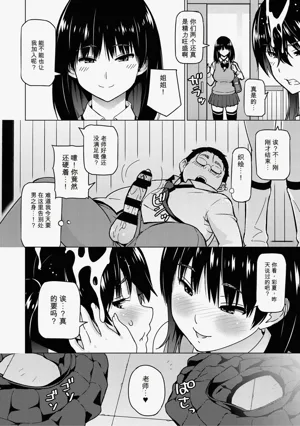 第19页图