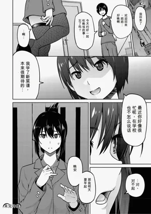 第203页图