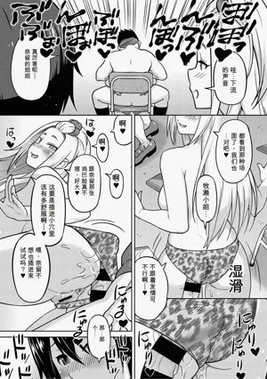 第244页图