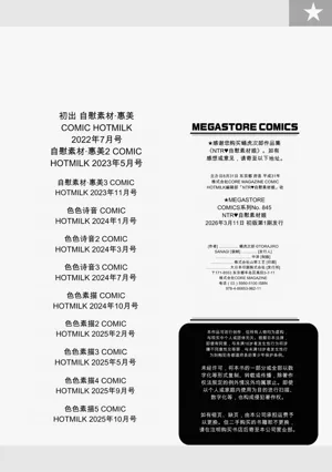 第259页图