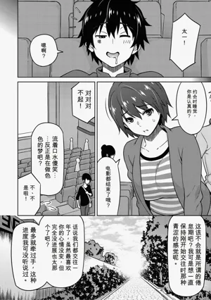 第73页图