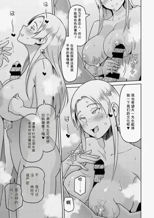 第84页图