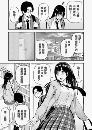 第12頁圖