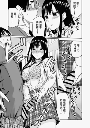 第18頁圖