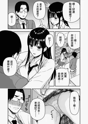 第20頁圖