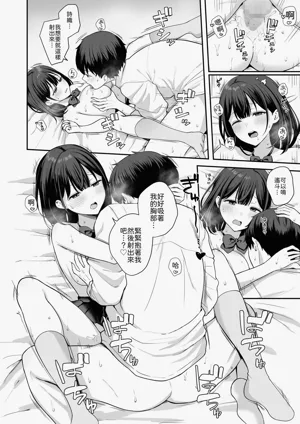 第23頁圖