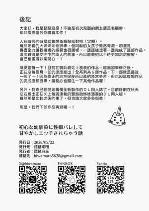 第27頁圖