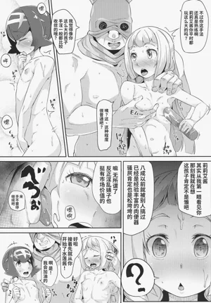 第8頁圖