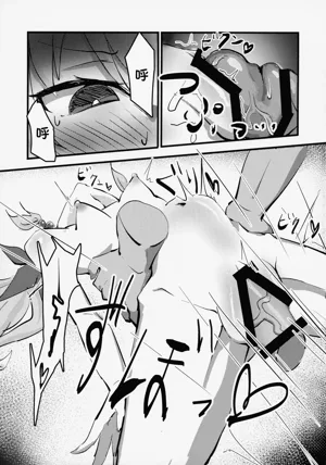 第9頁圖