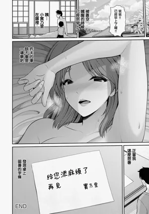 第22页图