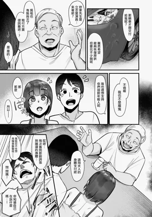 第3頁圖