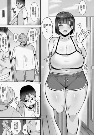 第9頁圖