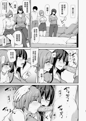 第173頁圖
