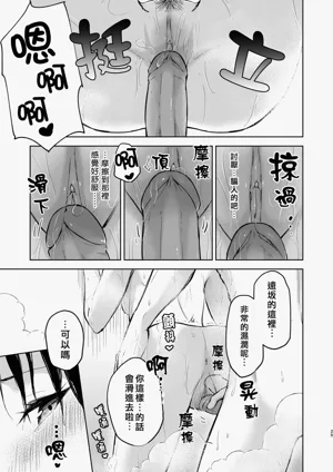 第24頁圖