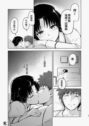 第43頁圖