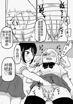 第16頁圖