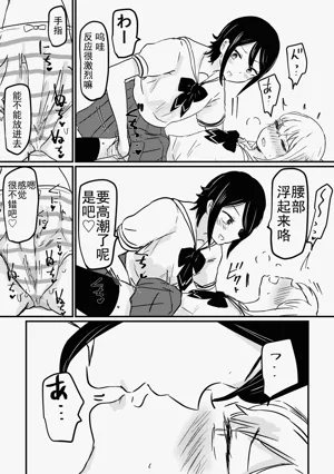 第17頁圖