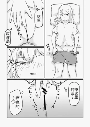 第22頁圖