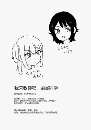 第25頁圖