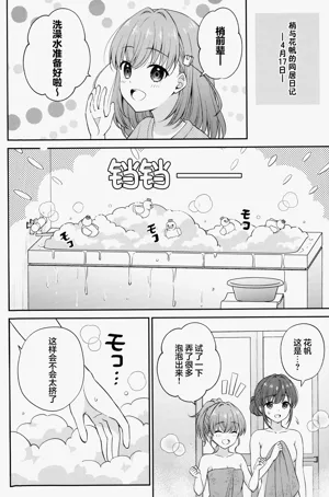 第11頁圖