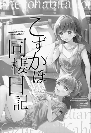 第2頁圖