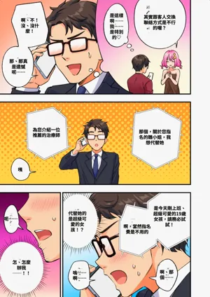 第104頁圖