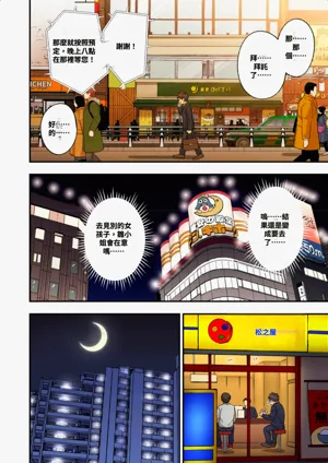 第105頁圖