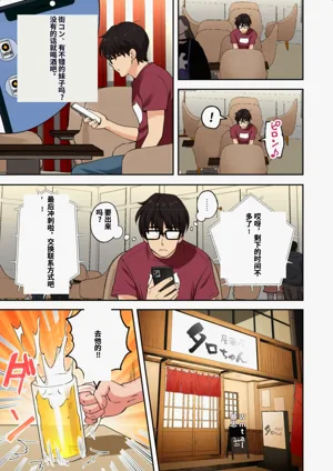 第12頁圖