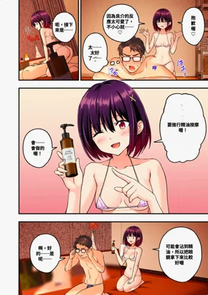 第120頁圖