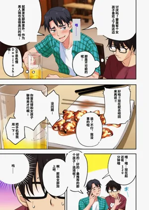 第16頁圖