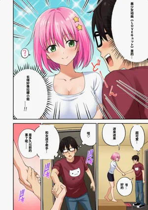 第19頁圖