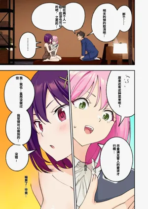 第237頁圖