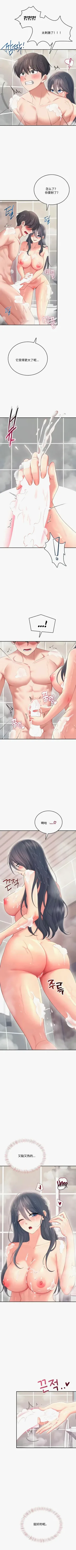 第128页图