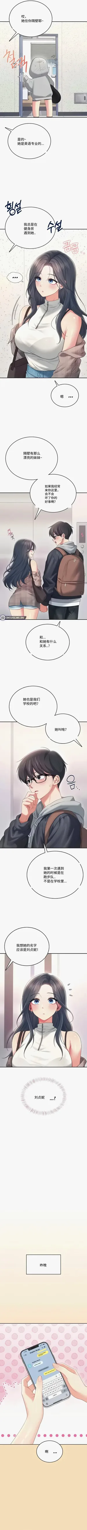 第138页图